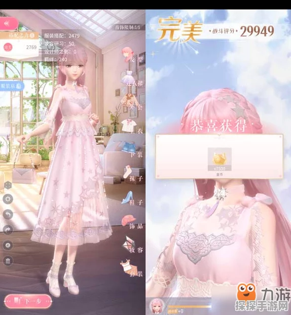 闪耀暖暖卡关必穿衣服攻略及制作材料出处一览