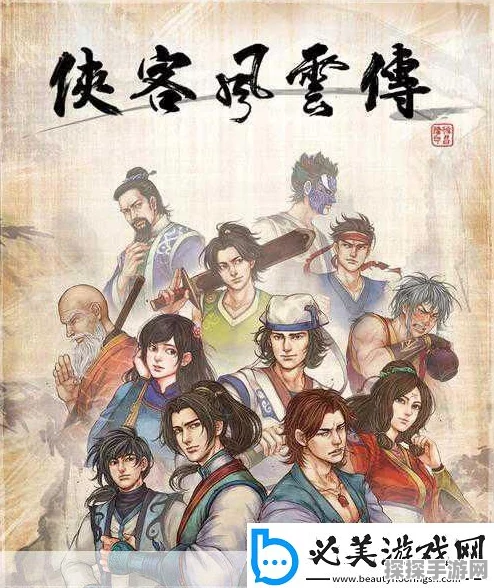 侠客风云传OL至尊侠客荣耀归来，全新版本震撼上线