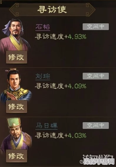 三国志战棋版孟优阵容搭配全攻略