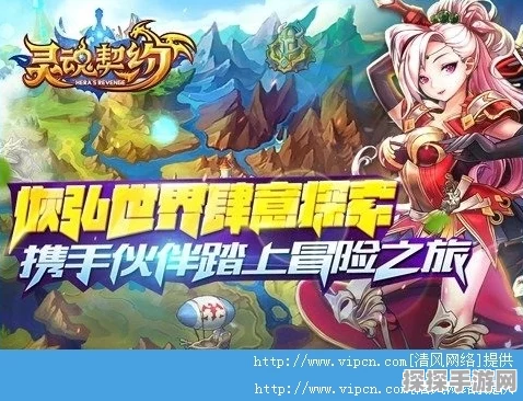 手游资讯，探索光·遇的初心之旅——最初版本揭秘