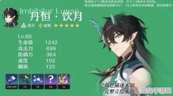 崩坏星穹铁道黑塔空间站隐藏房间三重权限获取全攻略