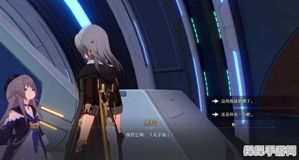 崩坏星穹铁道黑塔空间站隐藏房间三重权限获取全攻略