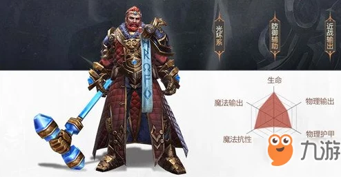 拉结尔手游职业全解析，五大职业各具特色，哪个才是你的菜？