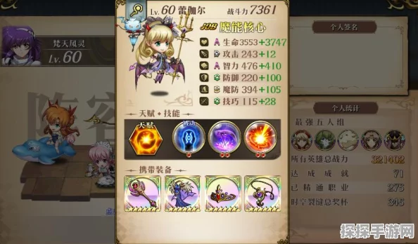 梦幻模拟战娜姆角色深度解析，技能搭配策略与全攻略指南