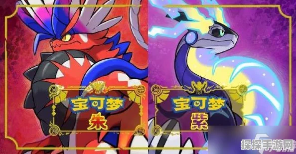 宝可梦朱紫头领凭证获取攻略，解锁全新游戏体验