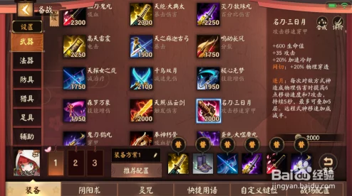 决战平安京主流ADC辅助全攻略，提升射手搭配效率，掌握制胜技巧