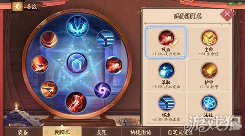 决战平安京主流ADC辅助全攻略，提升射手搭配效率，掌握制胜技巧
