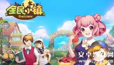 手游资讯，心动小镇萤石获取攻略全解析