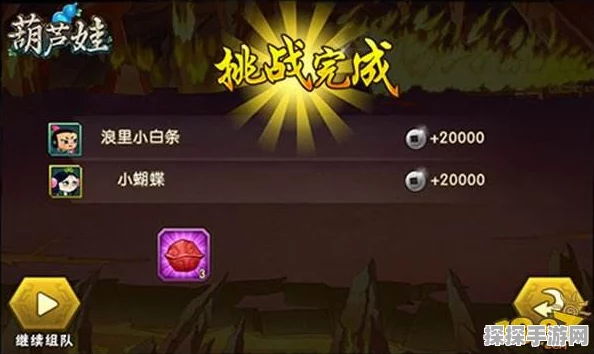 手游资讯，汉字王者旧屋降温通关攻略揭秘，挑战智慧与策略