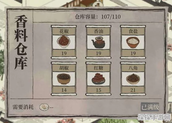 江南百景图客栈升级全攻略，打造你的繁华休憩之地
