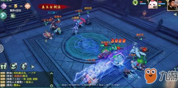 神雕侠侣2手游重阳遗物触发机制全揭秘