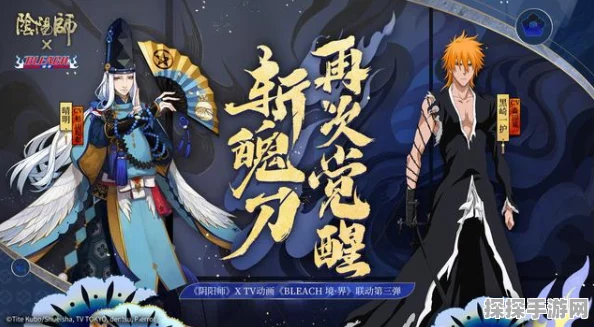 手游资讯，深入解析阴阳师SSR稀有度