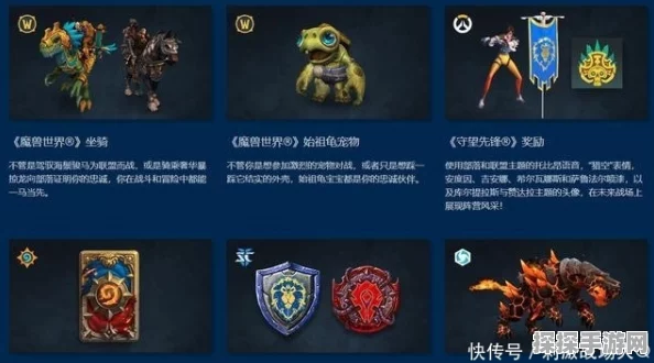 网易大神平台正式开放魔兽世界手游预约，双官网同步上线引发热议