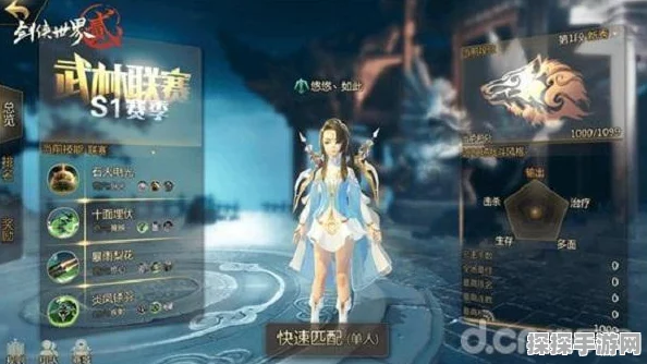 剑侠世界2天忍门派深度解析，机动与攻击的完美融合