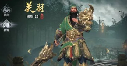 极无双2关羽深度解析，技能强度与高效配队攻略