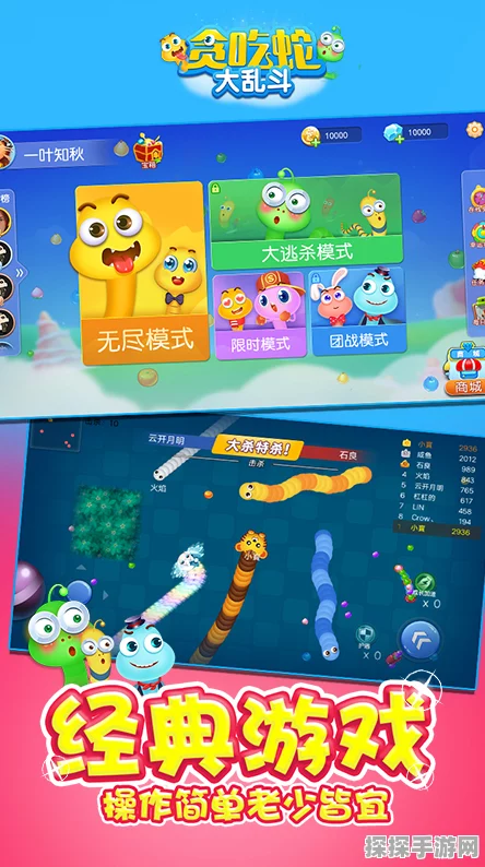 手游资讯，揭秘贪吃蛇大作战的单机与联网之谜