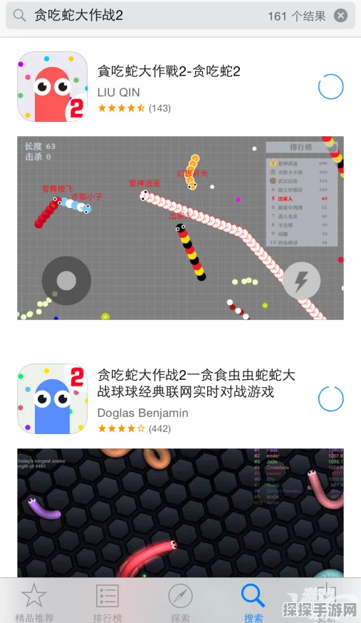 手游资讯，揭秘贪吃蛇大作战的单机与联网之谜