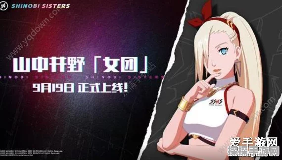 火影忍者手游女团忍者获取方式全解析