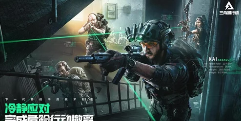 三角洲行动新服开启，自选人物与炫酷宠物技能特效引领视觉冲击新潮流