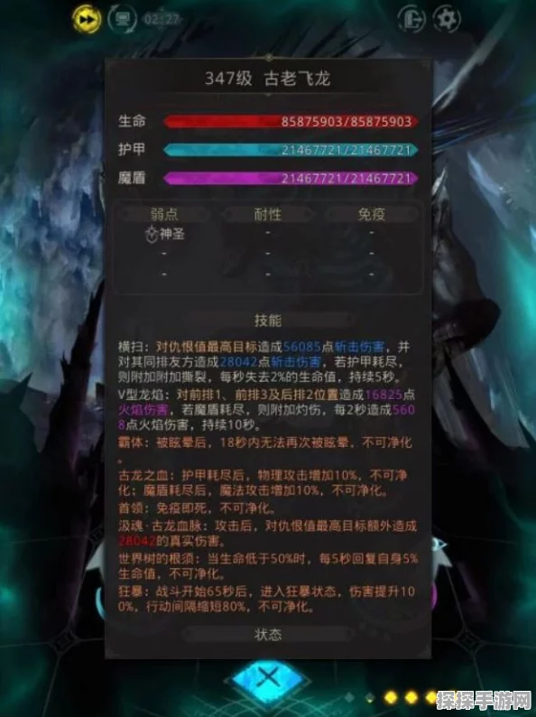 地下城堡3，魂之诗暗月之境通关全攻略