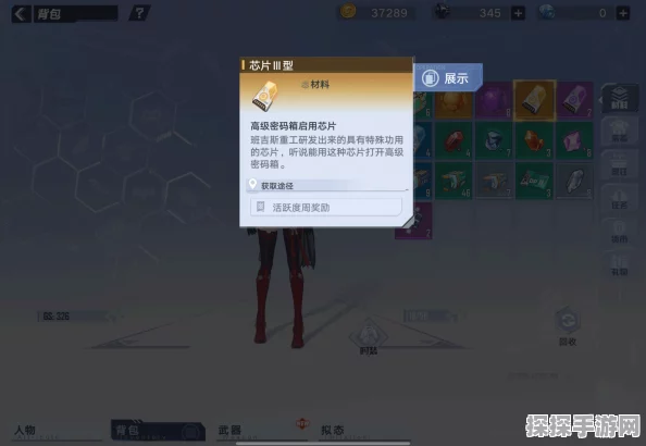 幻塔坤记外卖员任务高效完成技巧全解析