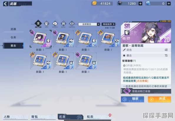 幻塔坤记外卖员任务高效完成技巧全解析