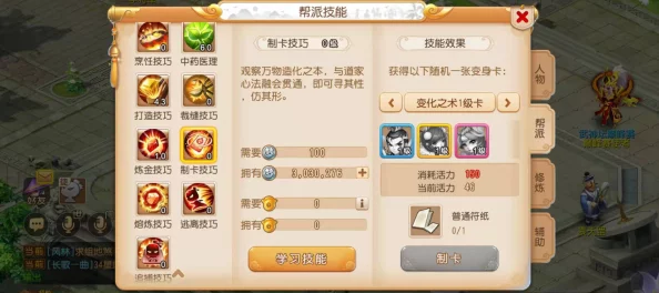 梦幻西游手游卡级现象揭秘，深度解析卡级系统