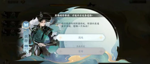 忘川风华录手游资讯，穷奇BOSS挑战即将震撼开启