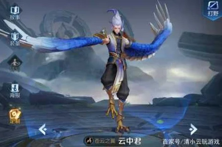 王者荣耀，云中君成最大黑马，使用率垫底英雄揭晓