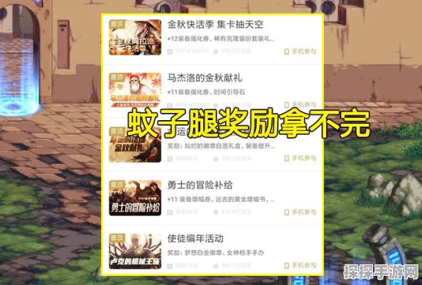DNF助手账号注销与退出登录全攻略