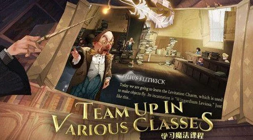 手游资讯指令，深入解析哈利波特，魔法觉醒中的啃大瓜