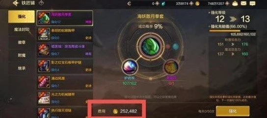 DNF手游重大更新，揭秘富豪之秘宝项链——金币收益神器震撼登场！
