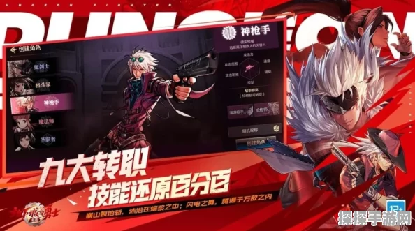 DNF手游新版本震撼来袭，海量更新内容抢先看