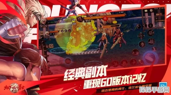 DNF手游新版本震撼来袭，海量更新内容抢先看