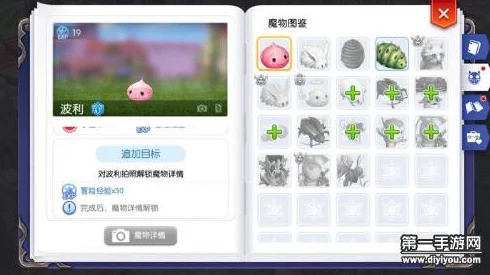 仙境传说RO手游波利卡片获取攻略全解析