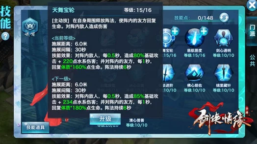 火影忍者手游重吾秘卷搭配技巧深度解析