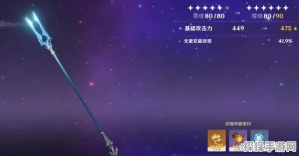 原神渔获怎么得？鱼叉武器获取方法详解