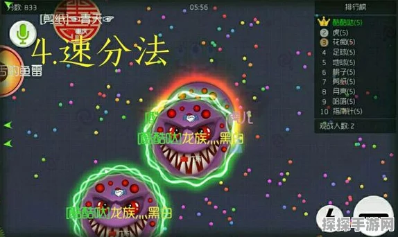 球球大作战高手技巧揭秘，16分身炸刺高效操作方法全解析