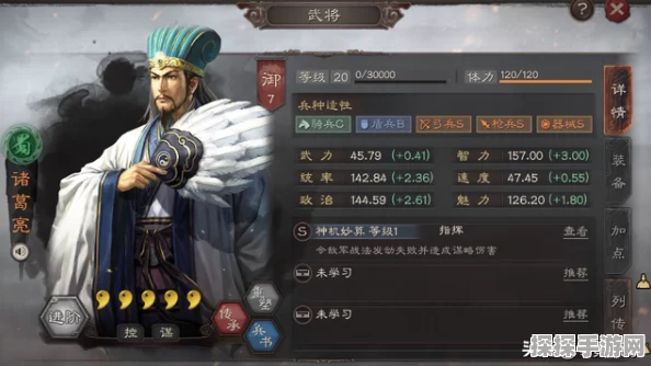 诸葛亮司马懿强强联手，三国志战略版配将攻略全新解读