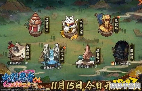 火影忍者手游新版本震撼发布，探索忍者世界新奥秘