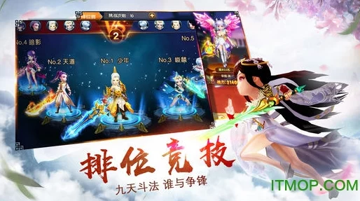 大话仙境云翅鸟惊艳登场，手游界迎来新宠儿