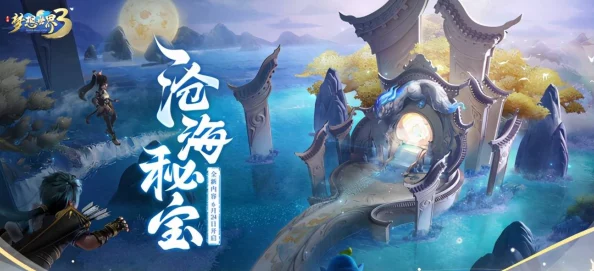 大话仙境云翅鸟惊艳登场，手游界迎来新宠儿