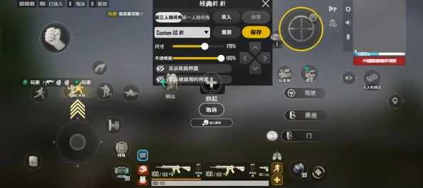 绝地求生，未来之役手游灵敏度设置全攻略
