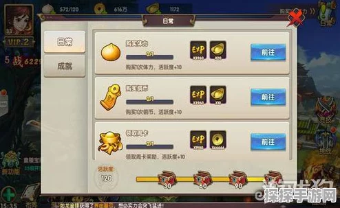 神武手游65升至85级所需经验与信誉全解析