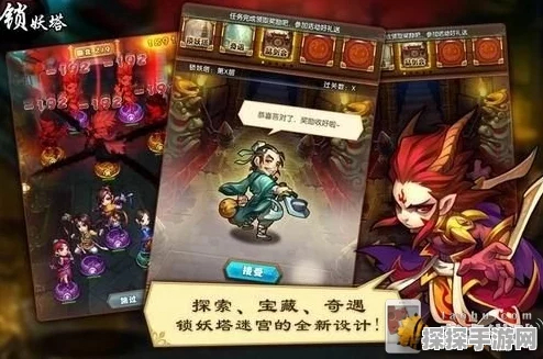 仙剑奇侠传手游闪退问题全解析，轻松解决，畅享游戏