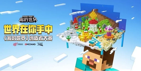 手游资讯，探索我的世界新生物骆驼的奇妙用途