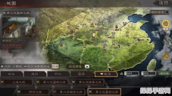 三国志战略版S赛季至PK赛季精彩纷呈，全新征程，策略对决再升级