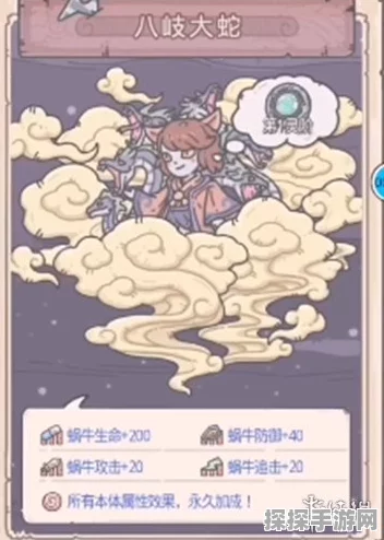最强蜗牛手游，如何结识智谋名将诸葛亮
