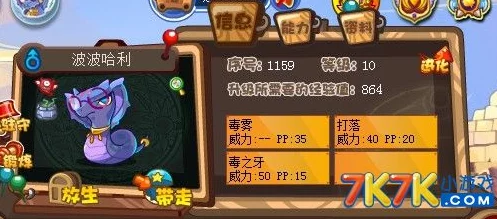 手游资讯，洛克王国深层爆破活动全攻略解锁，挑战极限爆破力赢取隐藏奖励