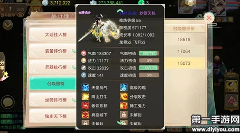 手游资讯，大话西游手游虎符道具深度解析与购买价值探讨